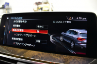 BMW X3 Xﾄﾞﾗｲﾌﾞ 20d Mｽﾎﾟｰﾂ ﾊｲﾗｲﾝP LEDﾍｯﾄﾞﾗｲﾄ&ﾃｰﾙ 追従ACC HUD 全席ﾋｰﾀｰ付黒革 LCW ﾀｯﾁﾊﾟﾈﾙHDDﾅﾋﾞ ﾌﾙｾｸﾞ 360度ｶﾒﾗ3Dﾋﾞｭｰ Bｶﾒﾗ 電動Rｹﾞｰﾄ ﾜｲﾔﾚｽ充電 19AW 2年保証