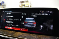 BMW X3 Xﾄﾞﾗｲﾌﾞ 20d Mｽﾎﾟｰﾂ ﾊｲﾗｲﾝP LEDﾍｯﾄﾞﾗｲﾄ&ﾃｰﾙ 追従ACC HUD 全席ﾋｰﾀｰ付黒革 LCW ﾀｯﾁﾊﾟﾈﾙHDDﾅﾋﾞ ﾌﾙｾｸﾞ 360度ｶﾒﾗ3Dﾋﾞｭｰ Bｶﾒﾗ 電動Rｹﾞｰﾄ ﾜｲﾔﾚｽ充電 19AW 2年保証
