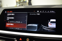 BMW 3シリーズ 330iﾂｰﾘﾝｸﾞ Mｽﾎﾟｰﾂ 高出力 ｲﾉﾍﾞｰｼｮﾝ&ﾊｲﾗｲﾝ&ｻｳﾝﾄﾞ＆ｺﾝﾌｫｰﾄP ﾚｰｻﾞｰLEDﾗｲﾄ ﾋｰﾀｰ付黒革 ACC HUD 19AW Mｽﾎﾟｰﾂﾌﾞﾚｰｷ ﾊﾟｰｷﾝｸﾞｱｼｽﾄ+ 全周囲ｶﾒﾗ ｼﾞｪｽﾁｬｰC対応ﾀｯﾁﾊﾟﾈﾙﾅﾋﾞ ｱｯﾌﾟﾙｶｰﾌﾟﾚｲ 電動Rｹﾞｰﾄ ﾜｲﾔﾚｽ充電2年保証