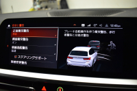 BMW 3シリーズ 330iﾂｰﾘﾝｸﾞ Mｽﾎﾟｰﾂ 高出力 ｲﾉﾍﾞｰｼｮﾝ&ﾊｲﾗｲﾝ&ｻｳﾝﾄﾞ＆ｺﾝﾌｫｰﾄP ﾚｰｻﾞｰLEDﾗｲﾄ ﾋｰﾀｰ付黒革 ACC HUD 19AW Mｽﾎﾟｰﾂﾌﾞﾚｰｷ ﾊﾟｰｷﾝｸﾞｱｼｽﾄ+ 全周囲ｶﾒﾗ ｼﾞｪｽﾁｬｰC対応ﾀｯﾁﾊﾟﾈﾙﾅﾋﾞ ｱｯﾌﾟﾙｶｰﾌﾟﾚｲ 電動Rｹﾞｰﾄ ﾜｲﾔﾚｽ充電2年保証