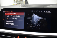 BMW 3シリーズ 330iﾂｰﾘﾝｸﾞ Mｽﾎﾟｰﾂ 高出力 ｲﾉﾍﾞｰｼｮﾝ&ﾊｲﾗｲﾝ&ｻｳﾝﾄﾞ＆ｺﾝﾌｫｰﾄP ﾚｰｻﾞｰLEDﾗｲﾄ ﾋｰﾀｰ付黒革 ACC HUD 19AW Mｽﾎﾟｰﾂﾌﾞﾚｰｷ ﾊﾟｰｷﾝｸﾞｱｼｽﾄ+ 全周囲ｶﾒﾗ ｼﾞｪｽﾁｬｰC対応ﾀｯﾁﾊﾟﾈﾙﾅﾋﾞ ｱｯﾌﾟﾙｶｰﾌﾟﾚｲ 電動Rｹﾞｰﾄ ﾜｲﾔﾚｽ充電2年保証