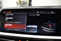 BMW 4シリーズ M440i xDriveｶﾌﾞﾘｵﾚ 1ｵｰﾅｰ ﾋｰﾀｰ付赤革 ﾋﾟｱﾉﾌﾞﾗｯｸｲﾝﾃﾘｱﾄﾘﾑ ｴｱｶﾗｰ ﾚｰｻﾞｰLEDﾍｯﾄﾞﾗｲﾄ HUD Mｽﾎﾟｰﾂﾃﾞﾌ&ﾌﾞﾚｰｷ 可変Mｻｽ ﾗｲﾌﾞｺｯｸﾋﾟｯﾄﾀｯﾁﾊﾟﾈﾙﾅﾋﾞ全周囲ｶﾒﾗ Pｱｼｽﾄ LCW Apple Car Play ﾌﾙｾｸﾞ harman/kardon 19AW 2年保証