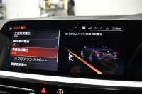 BMW 4シリーズ M440i xDriveｶﾌﾞﾘｵﾚ 1ｵｰﾅｰ ﾋｰﾀｰ付赤革 ﾋﾟｱﾉﾌﾞﾗｯｸｲﾝﾃﾘｱﾄﾘﾑ ｴｱｶﾗｰ ﾚｰｻﾞｰLEDﾍｯﾄﾞﾗｲﾄ HUD Mｽﾎﾟｰﾂﾃﾞﾌ&ﾌﾞﾚｰｷ 可変Mｻｽ ﾗｲﾌﾞｺｯｸﾋﾟｯﾄﾀｯﾁﾊﾟﾈﾙﾅﾋﾞ全周囲ｶﾒﾗ Pｱｼｽﾄ LCW Apple Car Play ﾌﾙｾｸﾞ harman/kardon 19AW 2年保証