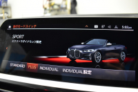 BMW 4シリーズ M440i xDriveｶﾌﾞﾘｵﾚ 1ｵｰﾅｰ ﾋｰﾀｰ付赤革 ﾋﾟｱﾉﾌﾞﾗｯｸｲﾝﾃﾘｱﾄﾘﾑ ｴｱｶﾗｰ ﾚｰｻﾞｰLEDﾍｯﾄﾞﾗｲﾄ HUD Mｽﾎﾟｰﾂﾃﾞﾌ&ﾌﾞﾚｰｷ 可変Mｻｽ ﾗｲﾌﾞｺｯｸﾋﾟｯﾄﾀｯﾁﾊﾟﾈﾙﾅﾋﾞ全周囲ｶﾒﾗ Pｱｼｽﾄ LCW Apple Car Play ﾌﾙｾｸﾞ harman/kardon 19AW 2年保証