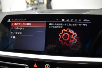 BMW 4シリーズ M440i xDriveｶﾌﾞﾘｵﾚ 1ｵｰﾅｰ ﾋｰﾀｰ付赤革 ﾋﾟｱﾉﾌﾞﾗｯｸｲﾝﾃﾘｱﾄﾘﾑ ｴｱｶﾗｰ ﾚｰｻﾞｰLEDﾍｯﾄﾞﾗｲﾄ HUD Mｽﾎﾟｰﾂﾃﾞﾌ&ﾌﾞﾚｰｷ 可変Mｻｽ ﾗｲﾌﾞｺｯｸﾋﾟｯﾄﾀｯﾁﾊﾟﾈﾙﾅﾋﾞ全周囲ｶﾒﾗ Pｱｼｽﾄ LCW Apple Car Play ﾌﾙｾｸﾞ harman/kardon 19AW 2年保証