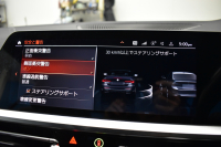 BMW 4シリーズ M440i xDriveｶﾌﾞﾘｵﾚ 1ｵｰﾅｰ ﾋｰﾀｰ付赤革 ﾋﾟｱﾉﾌﾞﾗｯｸｲﾝﾃﾘｱﾄﾘﾑ ｴｱｶﾗｰ ﾚｰｻﾞｰLEDﾍｯﾄﾞﾗｲﾄ HUD Mｽﾎﾟｰﾂﾃﾞﾌ&ﾌﾞﾚｰｷ 可変Mｻｽ ﾗｲﾌﾞｺｯｸﾋﾟｯﾄﾀｯﾁﾊﾟﾈﾙﾅﾋﾞ全周囲ｶﾒﾗ Pｱｼｽﾄ LCW Apple Car Play ﾌﾙｾｸﾞ harman/kardon 19AW 2年保証