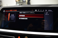 BMW 4シリーズ M440i xDriveｶﾌﾞﾘｵﾚ 1ｵｰﾅｰ ﾋｰﾀｰ付赤革 ﾋﾟｱﾉﾌﾞﾗｯｸｲﾝﾃﾘｱﾄﾘﾑ ｴｱｶﾗｰ ﾚｰｻﾞｰLEDﾍｯﾄﾞﾗｲﾄ HUD Mｽﾎﾟｰﾂﾃﾞﾌ&ﾌﾞﾚｰｷ 可変Mｻｽ ﾗｲﾌﾞｺｯｸﾋﾟｯﾄﾀｯﾁﾊﾟﾈﾙﾅﾋﾞ全周囲ｶﾒﾗ Pｱｼｽﾄ LCW Apple Car Play ﾌﾙｾｸﾞ harman/kardon 19AW 2年保証