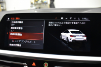 BMW 4シリーズ M440i xDriveｸｰﾍﾟ ﾋｰﾀｰ付茶革Mｽﾎﾟｰﾂｼｰﾄ ｲﾉﾍﾞｰｼｮﾝ&ｺﾝﾌｫｰﾄP ﾚｰｻﾞｰLEDﾍｯﾄﾞﾗｲﾄ ACC HUD Mｽﾎﾟｰﾂﾃﾞﾌ&ﾌﾞﾚｰｷ 可変Mｻｽ ﾗｲﾌﾞｺｯｸﾋﾟｯﾄ全周囲ｶﾒﾗ Pｱｼｽﾄ LCW Apple Car Play ﾌﾙｾｸﾞ harman/kardon 19AW 2年保証