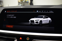 BMW 4シリーズ M440i xDriveｸｰﾍﾟ ﾋｰﾀｰ付茶革Mｽﾎﾟｰﾂｼｰﾄ ｲﾉﾍﾞｰｼｮﾝ&ｺﾝﾌｫｰﾄP ﾚｰｻﾞｰLEDﾍｯﾄﾞﾗｲﾄ ACC HUD Mｽﾎﾟｰﾂﾃﾞﾌ&ﾌﾞﾚｰｷ 可変Mｻｽ ﾗｲﾌﾞｺｯｸﾋﾟｯﾄ全周囲ｶﾒﾗ Pｱｼｽﾄ LCW Apple Car Play ﾌﾙｾｸﾞ harman/kardon 19AW 2年保証