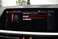 BMW 4シリーズ M440i xDriveｸｰﾍﾟ ﾋｰﾀｰ付茶革Mｽﾎﾟｰﾂｼｰﾄ ｲﾉﾍﾞｰｼｮﾝ&ｺﾝﾌｫｰﾄP ﾚｰｻﾞｰLEDﾍｯﾄﾞﾗｲﾄ ACC HUD Mｽﾎﾟｰﾂﾃﾞﾌ&ﾌﾞﾚｰｷ 可変Mｻｽ ﾗｲﾌﾞｺｯｸﾋﾟｯﾄ全周囲ｶﾒﾗ Pｱｼｽﾄ LCW Apple Car Play ﾌﾙｾｸﾞ harman/kardon 19AW 2年保証