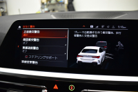 BMW 4シリーズ M440i xDriveｸｰﾍﾟ ﾋｰﾀｰ付茶革Mｽﾎﾟｰﾂｼｰﾄ ｲﾉﾍﾞｰｼｮﾝ&ｺﾝﾌｫｰﾄP ﾚｰｻﾞｰLEDﾍｯﾄﾞﾗｲﾄ ACC HUD Mｽﾎﾟｰﾂﾃﾞﾌ&ﾌﾞﾚｰｷ 可変Mｻｽ ﾗｲﾌﾞｺｯｸﾋﾟｯﾄ全周囲ｶﾒﾗ Pｱｼｽﾄ LCW Apple Car Play ﾌﾙｾｸﾞ harman/kardon 19AW 2年保証