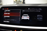 BMW 4シリーズ M440i xDriveｸｰﾍﾟ ﾋｰﾀｰ付茶革Mｽﾎﾟｰﾂｼｰﾄ ｲﾉﾍﾞｰｼｮﾝ&ｺﾝﾌｫｰﾄP ﾚｰｻﾞｰLEDﾍｯﾄﾞﾗｲﾄ ACC HUD Mｽﾎﾟｰﾂﾃﾞﾌ&ﾌﾞﾚｰｷ 可変Mｻｽ ﾗｲﾌﾞｺｯｸﾋﾟｯﾄ全周囲ｶﾒﾗ Pｱｼｽﾄ LCW Apple Car Play ﾌﾙｾｸﾞ harman/kardon 19AW 2年保証