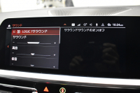 BMW 4シリーズ 420iｸﾞﾗﾝｸｰﾍﾟ Mｽﾎﾟｰﾂ Mｽﾎﾟｰﾂｼｰﾄ&ﾌｧｽﾄﾄﾗｯｸ&ｻｳﾝﾄﾞ&ｺﾝﾌｫｰﾄP ﾋｰﾀｰ付黒革Mｽﾎﾟｰﾂｼｰﾄ 可変Mｻｽ ﾊｰﾏﾝｶｰﾄﾞﾝ LEDﾍｯﾄﾞﾗｲﾄ 追従ACC LCW ﾗｲﾌﾞｺｸﾋﾟｯﾄ ﾀｯﾁﾊﾟﾈﾙﾅﾋﾞ全周囲ｶﾒﾗ Apple Car Play ﾌﾙｾｸﾞ 19AW 2年保証