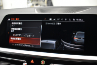 BMW 4シリーズ 420iｸﾞﾗﾝｸｰﾍﾟ Mｽﾎﾟｰﾂ Mｽﾎﾟｰﾂｼｰﾄ&ﾌｧｽﾄﾄﾗｯｸ&ｻｳﾝﾄﾞ&ｺﾝﾌｫｰﾄP ﾋｰﾀｰ付黒革Mｽﾎﾟｰﾂｼｰﾄ 可変Mｻｽ ﾊｰﾏﾝｶｰﾄﾞﾝ LEDﾍｯﾄﾞﾗｲﾄ 追従ACC LCW ﾗｲﾌﾞｺｸﾋﾟｯﾄ ﾀｯﾁﾊﾟﾈﾙﾅﾋﾞ全周囲ｶﾒﾗ Apple Car Play ﾌﾙｾｸﾞ 19AW 2年保証