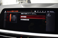 BMW 4シリーズ 420iｸﾞﾗﾝｸｰﾍﾟ Mｽﾎﾟｰﾂ Mｽﾎﾟｰﾂｼｰﾄ&ﾌｧｽﾄﾄﾗｯｸ&ｻｳﾝﾄﾞ&ｺﾝﾌｫｰﾄP ﾋｰﾀｰ付黒革Mｽﾎﾟｰﾂｼｰﾄ 可変Mｻｽ ﾊｰﾏﾝｶｰﾄﾞﾝ LEDﾍｯﾄﾞﾗｲﾄ 追従ACC LCW ﾗｲﾌﾞｺｸﾋﾟｯﾄ ﾀｯﾁﾊﾟﾈﾙﾅﾋﾞ全周囲ｶﾒﾗ Apple Car Play ﾌﾙｾｸﾞ 19AW 2年保証