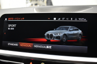 BMW 4シリーズ 420iｸﾞﾗﾝｸｰﾍﾟ Mｽﾎﾟｰﾂ Mｽﾎﾟｰﾂｼｰﾄ&ﾌｧｽﾄﾄﾗｯｸ&ｻｳﾝﾄﾞ&ｺﾝﾌｫｰﾄP ﾋｰﾀｰ付黒革Mｽﾎﾟｰﾂｼｰﾄ 可変Mｻｽ ﾊｰﾏﾝｶｰﾄﾞﾝ LEDﾍｯﾄﾞﾗｲﾄ 追従ACC LCW ﾗｲﾌﾞｺｸﾋﾟｯﾄ ﾀｯﾁﾊﾟﾈﾙﾅﾋﾞ全周囲ｶﾒﾗ Apple Car Play ﾌﾙｾｸﾞ 19AW 2年保証