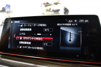 BMW Mシリーズ M5 V8ﾂｲﾝﾀｰﾎﾞ600馬力 MxDrive（4WD//2WD切替可）ｺﾝﾌｫｰﾄP  全席ﾋｰﾀｰ&前席ﾍﾞﾝﾁﾚｰｼｮﾝ&ﾏｯｻｰｼﾞ付ﾌﾞﾗｳﾝ&ﾌﾞﾗｯｸﾚｻﾞｰ ｽﾃｱﾘﾝｸﾞﾋｰﾀｰ ｱﾝﾋﾞｴﾝﾄｴｱP  追従ACC LCW LEDﾍｯﾄﾞﾗｲﾄ HUD 液晶ﾒｰﾀｰ 3Dﾋﾞｭｰ 20AW 2年保証