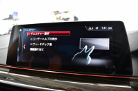 BMW Mシリーズ M5 V8ﾂｲﾝﾀｰﾎﾞ600馬力 MxDrive（4WD//2WD切替可）ｺﾝﾌｫｰﾄP  全席ﾋｰﾀｰ&前席ﾍﾞﾝﾁﾚｰｼｮﾝ&ﾏｯｻｰｼﾞ付ﾌﾞﾗｳﾝ&ﾌﾞﾗｯｸﾚｻﾞｰ ｽﾃｱﾘﾝｸﾞﾋｰﾀｰ ｱﾝﾋﾞｴﾝﾄｴｱP  追従ACC LCW LEDﾍｯﾄﾞﾗｲﾄ HUD 液晶ﾒｰﾀｰ 3Dﾋﾞｭｰ 20AW 2年保証