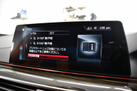 BMW Mシリーズ M5 V8ﾂｲﾝﾀｰﾎﾞ600馬力 MxDrive（4WD//2WD切替可）ｺﾝﾌｫｰﾄP  全席ﾋｰﾀｰ&前席ﾍﾞﾝﾁﾚｰｼｮﾝ&ﾏｯｻｰｼﾞ付ﾌﾞﾗｳﾝ&ﾌﾞﾗｯｸﾚｻﾞｰ ｽﾃｱﾘﾝｸﾞﾋｰﾀｰ ｱﾝﾋﾞｴﾝﾄｴｱP  追従ACC LCW LEDﾍｯﾄﾞﾗｲﾄ HUD 液晶ﾒｰﾀｰ 3Dﾋﾞｭｰ 20AW 2年保証