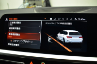 BMW 3シリーズ M340i Xﾄﾞﾗｲﾌﾞ ﾂｰﾘﾝｸﾞ ｲﾉﾍﾞｰｼｮﾝP ﾊﾟﾉﾗﾏｻﾝﾙｰﾌ KW車高調 M Performanceｶｰﾎﾞﾝｲﾝﾃﾘｱ ｲﾉﾍﾞｰｼｮﾝP ﾋｰﾀｰ付黒革 ACC HUD ﾚｰｻﾞｰLEDﾗｲﾄ ﾚｲｽﾞ19AW ｼﾞｪｽﾁｬｰC付ﾀｯﾁﾊﾟﾈﾙﾅﾋﾞ全周囲ｶﾒﾗ駐車ｱｼｽﾄ ﾊｰﾏﾝｶｰﾄﾞﾝ 車線変更&逸脱警告 2年保証