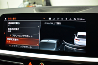 BMW 3シリーズ M340i Xﾄﾞﾗｲﾌﾞ ﾂｰﾘﾝｸﾞ ｲﾉﾍﾞｰｼｮﾝP ﾊﾟﾉﾗﾏｻﾝﾙｰﾌ KW車高調 M Performanceｶｰﾎﾞﾝｲﾝﾃﾘｱ ｲﾉﾍﾞｰｼｮﾝP ﾋｰﾀｰ付黒革 ACC HUD ﾚｰｻﾞｰLEDﾗｲﾄ ﾚｲｽﾞ19AW ｼﾞｪｽﾁｬｰC付ﾀｯﾁﾊﾟﾈﾙﾅﾋﾞ全周囲ｶﾒﾗ駐車ｱｼｽﾄ ﾊｰﾏﾝｶｰﾄﾞﾝ 車線変更&逸脱警告 2年保証