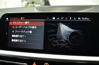 BMW 3シリーズ M340i Xﾄﾞﾗｲﾌﾞ ﾂｰﾘﾝｸﾞ ｲﾉﾍﾞｰｼｮﾝP ﾊﾟﾉﾗﾏｻﾝﾙｰﾌ KW車高調 M Performanceｶｰﾎﾞﾝｲﾝﾃﾘｱ ｲﾉﾍﾞｰｼｮﾝP ﾋｰﾀｰ付黒革 ACC HUD ﾚｰｻﾞｰLEDﾗｲﾄ ﾚｲｽﾞ19AW ｼﾞｪｽﾁｬｰC付ﾀｯﾁﾊﾟﾈﾙﾅﾋﾞ全周囲ｶﾒﾗ駐車ｱｼｽﾄ ﾊｰﾏﾝｶｰﾄﾞﾝ 車線変更&逸脱警告 2年保証