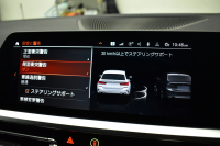 BMW 3シリーズ M340i Xﾄﾞﾗｲﾌﾞ ﾂｰﾘﾝｸﾞ ｲﾉﾍﾞｰｼｮﾝP ﾊﾟﾉﾗﾏｻﾝﾙｰﾌ KW車高調 M Performanceｶｰﾎﾞﾝｲﾝﾃﾘｱ ｲﾉﾍﾞｰｼｮﾝP ﾋｰﾀｰ付黒革 ACC HUD ﾚｰｻﾞｰLEDﾗｲﾄ ﾚｲｽﾞ19AW ｼﾞｪｽﾁｬｰC付ﾀｯﾁﾊﾟﾈﾙﾅﾋﾞ全周囲ｶﾒﾗ駐車ｱｼｽﾄ ﾊｰﾏﾝｶｰﾄﾞﾝ 車線変更&逸脱警告 2年保証