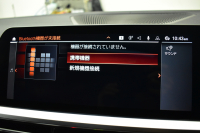 BMW 3シリーズ M340i Xﾄﾞﾗｲﾌﾞ ﾂｰﾘﾝｸﾞ ｲﾉﾍﾞｰｼｮﾝP ﾊﾟﾉﾗﾏｻﾝﾙｰﾌ KW車高調 M Performanceｶｰﾎﾞﾝｲﾝﾃﾘｱ ｲﾉﾍﾞｰｼｮﾝP ﾋｰﾀｰ付黒革 ACC HUD ﾚｰｻﾞｰLEDﾗｲﾄ ﾚｲｽﾞ19AW ｼﾞｪｽﾁｬｰC付ﾀｯﾁﾊﾟﾈﾙﾅﾋﾞ全周囲ｶﾒﾗ駐車ｱｼｽﾄ ﾊｰﾏﾝｶｰﾄﾞﾝ 車線変更&逸脱警告 2年保証