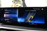 BMW 3シリーズ 320d Xﾄﾞﾗｲﾌﾞ Mｽﾎﾟｰﾂ ｺﾝﾌｫｰﾄP 4WD LCI後期 新車保証R8年4月迄 ｶｰﾌﾞﾄﾞﾃﾞｨｽﾌﾟﾚｲ ﾋｰﾀｰ付白革 LEDﾍｯﾄﾞﾗｲﾄ 19AW Pｱｼｽﾄﾌﾟﾗｽ 3Dﾋﾞｭｰ全周囲ｶﾒﾗ BMWﾗｲﾌﾞｺｯｸﾋﾟｯﾄ ｱｯﾌﾟﾙｶｰﾌﾟﾚｲ  ACC HUD 車線変更&逸脱&歩行者警告 KW車高調 2年保証