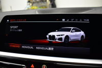 BMW 4シリーズ 420iｸﾞﾗﾝｸｰﾍﾟ Mｽﾎﾟｰﾂ ｻｳﾝﾄﾞ&ﾊｲﾗｲﾝ&ｺﾝﾌｫｰﾄP ﾋｰﾀｰ付黒革 ﾊｰﾏﾝｶｰﾄﾞﾝ 19AW LEDﾍｯﾄﾞﾗｲﾄ 追従ACC LCW ﾗｲﾌﾞｺｸﾋﾟｯﾄ ﾀｯﾁﾊﾟﾈﾙﾅﾋﾞ全周囲ｶﾒﾗ Apple Car Play ﾌﾙｾｸﾞTV  2年保証