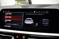 BMW 4シリーズ 420iｸﾞﾗﾝｸｰﾍﾟ Mｽﾎﾟｰﾂ ｻｳﾝﾄﾞ&ﾊｲﾗｲﾝ&ｺﾝﾌｫｰﾄP ﾋｰﾀｰ付黒革 ﾊｰﾏﾝｶｰﾄﾞﾝ 19AW LEDﾍｯﾄﾞﾗｲﾄ 追従ACC LCW ﾗｲﾌﾞｺｸﾋﾟｯﾄ ﾀｯﾁﾊﾟﾈﾙﾅﾋﾞ全周囲ｶﾒﾗ Apple Car Play ﾌﾙｾｸﾞTV  2年保証