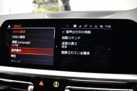 BMW 4シリーズ 420iｸﾞﾗﾝｸｰﾍﾟ Mｽﾎﾟｰﾂ ｻｳﾝﾄﾞ&ﾊｲﾗｲﾝ&ｺﾝﾌｫｰﾄP ﾋｰﾀｰ付黒革 ﾊｰﾏﾝｶｰﾄﾞﾝ 19AW LEDﾍｯﾄﾞﾗｲﾄ 追従ACC LCW ﾗｲﾌﾞｺｸﾋﾟｯﾄ ﾀｯﾁﾊﾟﾈﾙﾅﾋﾞ全周囲ｶﾒﾗ Apple Car Play ﾌﾙｾｸﾞTV  2年保証