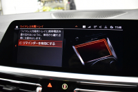 BMW 4シリーズ 420iｸﾞﾗﾝｸｰﾍﾟ Mｽﾎﾟｰﾂ ｻｳﾝﾄﾞ&ﾊｲﾗｲﾝ&ｺﾝﾌｫｰﾄP ﾋｰﾀｰ付黒革 ﾊｰﾏﾝｶｰﾄﾞﾝ 19AW LEDﾍｯﾄﾞﾗｲﾄ 追従ACC LCW ﾗｲﾌﾞｺｸﾋﾟｯﾄ ﾀｯﾁﾊﾟﾈﾙﾅﾋﾞ全周囲ｶﾒﾗ Apple Car Play ﾌﾙｾｸﾞTV  2年保証