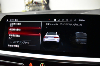 BMW Mシリーズ M4ｸｰﾍﾟ ｺﾝﾍﾟﾃｨｼｮﾝ 新車保証R7年6月迄 後輪駆動FR車 ﾋｰﾀｰ&ﾍﾞﾝﾁﾚｰｼｮﾝ付黒革Mｽﾎﾟｰﾂｼｰﾄ ﾚｰｻﾞｰLEDﾍｯﾄﾞﾗｲﾄ ACC HUD Mｽﾎﾟｰﾂﾃﾞﾌ Mｺﾝﾊﾟｳﾝﾄﾞﾌﾞﾚｰｷ 可変Mｻｽ ﾗｲﾌﾞｺｯｸﾋﾟｯﾄ全周囲ｶﾒﾗ LCW Apple Car Play ﾌﾙｾｸﾞ harman/kardon 19&20AW 2年保証