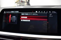 BMW Mシリーズ M4ｸｰﾍﾟ ｺﾝﾍﾟﾃｨｼｮﾝ 新車保証R7年6月迄 後輪駆動FR車 ﾋｰﾀｰ&ﾍﾞﾝﾁﾚｰｼｮﾝ付黒革Mｽﾎﾟｰﾂｼｰﾄ ﾚｰｻﾞｰLEDﾍｯﾄﾞﾗｲﾄ ACC HUD Mｽﾎﾟｰﾂﾃﾞﾌ Mｺﾝﾊﾟｳﾝﾄﾞﾌﾞﾚｰｷ 可変Mｻｽ ﾗｲﾌﾞｺｯｸﾋﾟｯﾄ全周囲ｶﾒﾗ LCW Apple Car Play ﾌﾙｾｸﾞ harman/kardon 19&20AW 2年保証