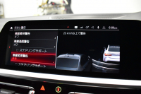 BMW Mシリーズ M4ｸｰﾍﾟ ｺﾝﾍﾟﾃｨｼｮﾝ 新車保証R7年6月迄 後輪駆動FR車 ﾋｰﾀｰ&ﾍﾞﾝﾁﾚｰｼｮﾝ付黒革Mｽﾎﾟｰﾂｼｰﾄ ﾚｰｻﾞｰLEDﾍｯﾄﾞﾗｲﾄ ACC HUD Mｽﾎﾟｰﾂﾃﾞﾌ Mｺﾝﾊﾟｳﾝﾄﾞﾌﾞﾚｰｷ 可変Mｻｽ ﾗｲﾌﾞｺｯｸﾋﾟｯﾄ全周囲ｶﾒﾗ LCW Apple Car Play ﾌﾙｾｸﾞ harman/kardon 19&20AW 2年保証