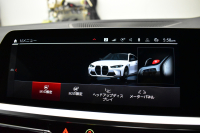 BMW Mシリーズ M4ｸｰﾍﾟ ｺﾝﾍﾟﾃｨｼｮﾝ 新車保証R7年6月迄 後輪駆動FR車 ﾋｰﾀｰ&ﾍﾞﾝﾁﾚｰｼｮﾝ付黒革Mｽﾎﾟｰﾂｼｰﾄ ﾚｰｻﾞｰLEDﾍｯﾄﾞﾗｲﾄ ACC HUD Mｽﾎﾟｰﾂﾃﾞﾌ Mｺﾝﾊﾟｳﾝﾄﾞﾌﾞﾚｰｷ 可変Mｻｽ ﾗｲﾌﾞｺｯｸﾋﾟｯﾄ全周囲ｶﾒﾗ LCW Apple Car Play ﾌﾙｾｸﾞ harman/kardon 19&20AW 2年保証