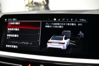 BMW Mシリーズ M4ｸｰﾍﾟ ｺﾝﾍﾟﾃｨｼｮﾝ 新車保証R7年6月迄 後輪駆動FR車 ﾋｰﾀｰ&ﾍﾞﾝﾁﾚｰｼｮﾝ付黒革Mｽﾎﾟｰﾂｼｰﾄ ﾚｰｻﾞｰLEDﾍｯﾄﾞﾗｲﾄ ACC HUD Mｽﾎﾟｰﾂﾃﾞﾌ Mｺﾝﾊﾟｳﾝﾄﾞﾌﾞﾚｰｷ 可変Mｻｽ ﾗｲﾌﾞｺｯｸﾋﾟｯﾄ全周囲ｶﾒﾗ LCW Apple Car Play ﾌﾙｾｸﾞ harman/kardon 19&20AW 2年保証