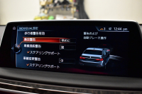 BMW 7シリーズ 740i Mｽﾎﾟｰﾂ ｻﾝﾙｰﾌ ﾚｰｻﾞｰLEDﾍｯﾄﾞﾗｲﾄ 前席ﾏｯｻｰｼﾞ全席ﾋｰﾀｰ&ﾍﾞﾝﾁﾚｰｼｮﾝ付茶革 ACC HUD ﾊｰﾏﾝｶｰﾄﾞﾝ ﾀｯﾁﾊﾟﾈﾙﾅﾋﾞ3Dﾋﾞｭｰﾌﾙｾｸﾞ LCW 液晶ﾒｰﾀｰ 20AW 車線逸脱&歩行者警告 衝突軽減ﾌﾞﾚｰｷ 電動ﾄﾗﾝｸ ﾃﾞｨｽﾌﾟﾚｲｷｰ 2年保証