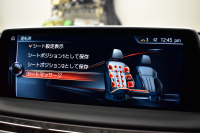 BMW 7シリーズ 740i Mｽﾎﾟｰﾂ ｻﾝﾙｰﾌ ﾚｰｻﾞｰLEDﾍｯﾄﾞﾗｲﾄ 前席ﾏｯｻｰｼﾞ全席ﾋｰﾀｰ&ﾍﾞﾝﾁﾚｰｼｮﾝ付茶革 ACC HUD ﾊｰﾏﾝｶｰﾄﾞﾝ ﾀｯﾁﾊﾟﾈﾙﾅﾋﾞ3Dﾋﾞｭｰﾌﾙｾｸﾞ LCW 液晶ﾒｰﾀｰ 20AW 車線逸脱&歩行者警告 衝突軽減ﾌﾞﾚｰｷ 電動ﾄﾗﾝｸ ﾃﾞｨｽﾌﾟﾚｲｷｰ 2年保証