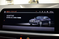 BMW 3シリーズ M340i Xﾄﾞﾗｲﾌﾞ ｲﾉﾍﾞｰｼｮﾝP ﾋｰﾀｰ付黒革Mｽﾎﾟｰﾂｼｰﾄ ACC HUD ﾚｰｻﾞｰLEDﾗｲﾄ 社外LEDﾃｰﾙﾃｲﾄ 可変Mｻｽ 19AW Mｽﾎﾟｰﾂﾌﾞﾚｰｷ ｼﾞｪｽﾁｬｰC付ﾀｯﾁﾊﾟﾈﾙﾅﾋﾞ全周囲ｶﾒﾗ ﾊｰﾏﾝｶｰﾄﾞﾝ 側面衝突&車線変更&逸脱警告 電動ﾄﾗﾝｸ 2年保証