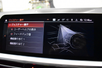 BMW 3シリーズ M340i Xﾄﾞﾗｲﾌﾞ ｲﾉﾍﾞｰｼｮﾝP ﾋｰﾀｰ付黒革Mｽﾎﾟｰﾂｼｰﾄ ACC HUD ﾚｰｻﾞｰLEDﾗｲﾄ 社外LEDﾃｰﾙﾃｲﾄ 可変Mｻｽ 19AW Mｽﾎﾟｰﾂﾌﾞﾚｰｷ ｼﾞｪｽﾁｬｰC付ﾀｯﾁﾊﾟﾈﾙﾅﾋﾞ全周囲ｶﾒﾗ ﾊｰﾏﾝｶｰﾄﾞﾝ 側面衝突&車線変更&逸脱警告 電動ﾄﾗﾝｸ 2年保証