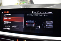 BMW 3シリーズ M340i Xﾄﾞﾗｲﾌﾞ ｲﾉﾍﾞｰｼｮﾝP ﾋｰﾀｰ付黒革Mｽﾎﾟｰﾂｼｰﾄ ACC HUD ﾚｰｻﾞｰLEDﾗｲﾄ 社外LEDﾃｰﾙﾃｲﾄ 可変Mｻｽ 19AW Mｽﾎﾟｰﾂﾌﾞﾚｰｷ ｼﾞｪｽﾁｬｰC付ﾀｯﾁﾊﾟﾈﾙﾅﾋﾞ全周囲ｶﾒﾗ ﾊｰﾏﾝｶｰﾄﾞﾝ 側面衝突&車線変更&逸脱警告 電動ﾄﾗﾝｸ 2年保証