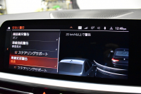 BMW 3シリーズ M340i Xﾄﾞﾗｲﾌﾞ ｲﾉﾍﾞｰｼｮﾝP ﾋｰﾀｰ付黒革Mｽﾎﾟｰﾂｼｰﾄ ACC HUD ﾚｰｻﾞｰLEDﾗｲﾄ 社外LEDﾃｰﾙﾃｲﾄ 可変Mｻｽ 19AW Mｽﾎﾟｰﾂﾌﾞﾚｰｷ ｼﾞｪｽﾁｬｰC付ﾀｯﾁﾊﾟﾈﾙﾅﾋﾞ全周囲ｶﾒﾗ ﾊｰﾏﾝｶｰﾄﾞﾝ 側面衝突&車線変更&逸脱警告 電動ﾄﾗﾝｸ 2年保証