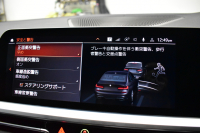 BMW 3シリーズ M340i Xﾄﾞﾗｲﾌﾞ ｲﾉﾍﾞｰｼｮﾝP ﾋｰﾀｰ付黒革Mｽﾎﾟｰﾂｼｰﾄ ACC HUD ﾚｰｻﾞｰLEDﾗｲﾄ 社外LEDﾃｰﾙﾃｲﾄ 可変Mｻｽ 19AW Mｽﾎﾟｰﾂﾌﾞﾚｰｷ ｼﾞｪｽﾁｬｰC付ﾀｯﾁﾊﾟﾈﾙﾅﾋﾞ全周囲ｶﾒﾗ ﾊｰﾏﾝｶｰﾄﾞﾝ 側面衝突&車線変更&逸脱警告 電動ﾄﾗﾝｸ 2年保証