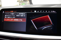 BMW 3シリーズ M340i Xﾄﾞﾗｲﾌﾞ ｲﾉﾍﾞｰｼｮﾝP ﾋｰﾀｰ付黒革Mｽﾎﾟｰﾂｼｰﾄ ACC HUD ﾚｰｻﾞｰLEDﾗｲﾄ 社外LEDﾃｰﾙﾃｲﾄ 可変Mｻｽ 19AW Mｽﾎﾟｰﾂﾌﾞﾚｰｷ ｼﾞｪｽﾁｬｰC付ﾀｯﾁﾊﾟﾈﾙﾅﾋﾞ全周囲ｶﾒﾗ ﾊｰﾏﾝｶｰﾄﾞﾝ 側面衝突&車線変更&逸脱警告 電動ﾄﾗﾝｸ 2年保証