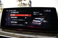 BMW 5シリーズ 530i Mｽﾎﾟｰﾂ 高出力ﾓﾃﾞﾙ ﾊｲﾗｲﾝP 型式変更後ﾓﾃﾞﾙ「ABA-JR20」 全席ﾋｰﾀｰ付黒革 全面液晶ﾒｰﾀｰ LEDﾍｯﾄﾞﾗｲﾄ 追従ACC HUD 車線変更&逸脱警告 衝突軽減B ﾀｯﾁﾊﾟﾈﾙ対応iﾄﾞﾗｲﾌﾞHDDﾅﾋﾞﾌﾙｾｸﾞ 全周囲ｶﾒﾗ3Dﾋﾞｭｰ Bｶﾒﾗ 電動ﾄﾗﾝｸ 19AW 2年保証