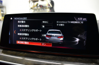 BMW 5シリーズ 530i Mｽﾎﾟｰﾂ 高出力ﾓﾃﾞﾙ ﾊｲﾗｲﾝP 型式変更後ﾓﾃﾞﾙ「ABA-JR20」 全席ﾋｰﾀｰ付黒革 全面液晶ﾒｰﾀｰ LEDﾍｯﾄﾞﾗｲﾄ 追従ACC HUD 車線変更&逸脱警告 衝突軽減B ﾀｯﾁﾊﾟﾈﾙ対応iﾄﾞﾗｲﾌﾞHDDﾅﾋﾞﾌﾙｾｸﾞ 全周囲ｶﾒﾗ3Dﾋﾞｭｰ Bｶﾒﾗ 電動ﾄﾗﾝｸ 19AW 2年保証