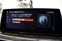 BMW 5シリーズ 530i Mｽﾎﾟｰﾂ 高出力ﾓﾃﾞﾙ ﾊｲﾗｲﾝP 型式変更後ﾓﾃﾞﾙ「ABA-JR20」 全席ﾋｰﾀｰ付黒革 全面液晶ﾒｰﾀｰ LEDﾍｯﾄﾞﾗｲﾄ 追従ACC HUD 車線変更&逸脱警告 衝突軽減B ﾀｯﾁﾊﾟﾈﾙ対応iﾄﾞﾗｲﾌﾞHDDﾅﾋﾞﾌﾙｾｸﾞ 全周囲ｶﾒﾗ3Dﾋﾞｭｰ Bｶﾒﾗ 電動ﾄﾗﾝｸ 19AW 2年保証