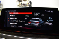 BMW 5シリーズ 530i Mｽﾎﾟｰﾂ 高出力ﾓﾃﾞﾙ ﾊｲﾗｲﾝP 型式変更後ﾓﾃﾞﾙ「ABA-JR20」 全席ﾋｰﾀｰ付黒革 全面液晶ﾒｰﾀｰ LEDﾍｯﾄﾞﾗｲﾄ 追従ACC HUD 車線変更&逸脱警告 衝突軽減B ﾀｯﾁﾊﾟﾈﾙ対応iﾄﾞﾗｲﾌﾞHDDﾅﾋﾞﾌﾙｾｸﾞ 全周囲ｶﾒﾗ3Dﾋﾞｭｰ Bｶﾒﾗ 電動ﾄﾗﾝｸ 19AW 2年保証